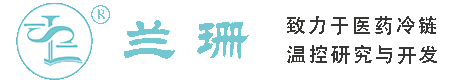 枫泾干冰厂家_枫泾干冰批发_枫泾冰袋批发_枫泾食品级干冰_厂家直销-枫泾兰珊干冰厂